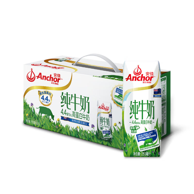 安佳4.4g高蛋白纯牛奶(250ml*10)高清大图