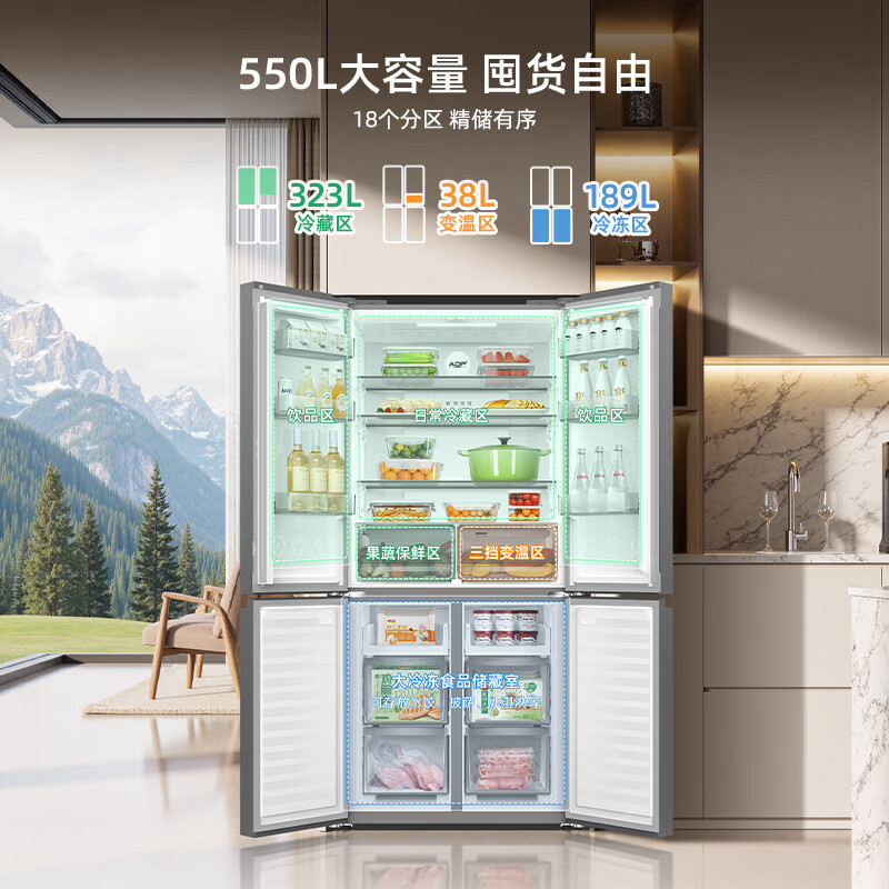 美菱收纳师550L 十字门冰箱 新一级能效风冷无霜 家用大冰箱BCD-550WSP9CXG1灰高清大图