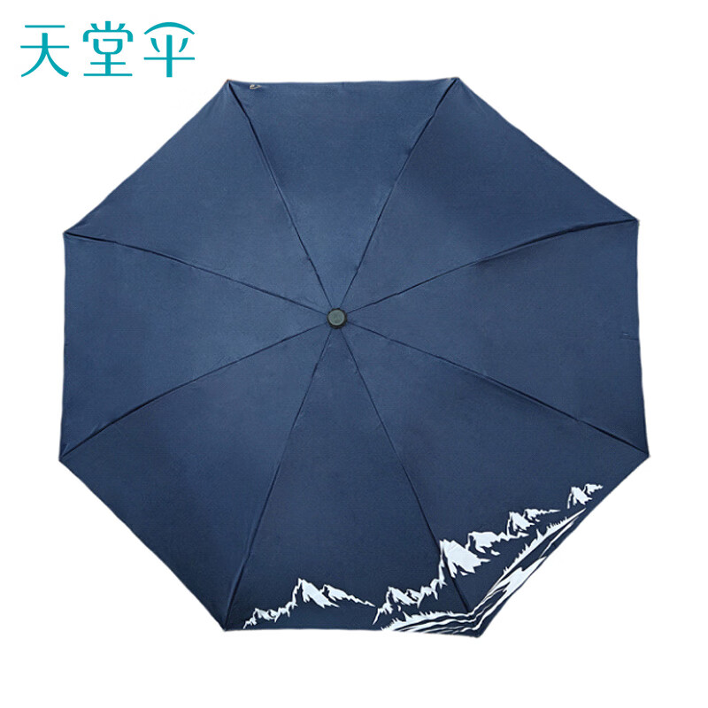 天堂伞全遮光防晒加大三折黑胶太阳伞遮阳伞晴雨伞 38120EWHM常规款 57CM*8K高清大图