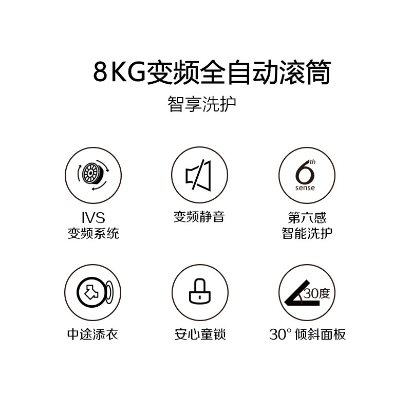 惠而浦(Whirlpool)WF812921BIL0W 8公斤 变频智能APP控制 滚筒洗衣机 （极地灰）