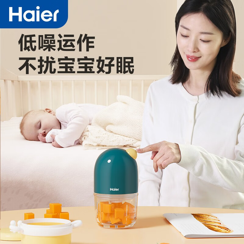海尔(Haier)婴儿辅食机家用小型多功能绞肉机打泥搅拌榨汁研磨料理机 HBP-C201G 绿色