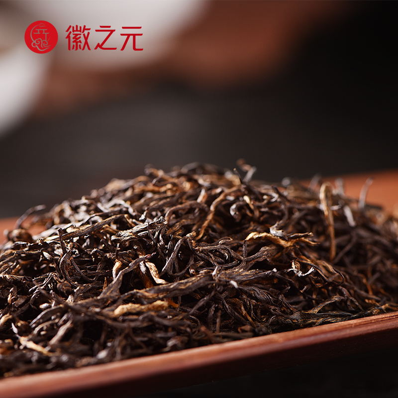 徽之元祁门红茶一级(徽系列)150g.高清大图