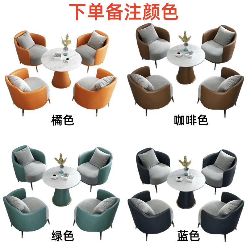 鑫木樽沙发+茶几一桌四椅套高清大图