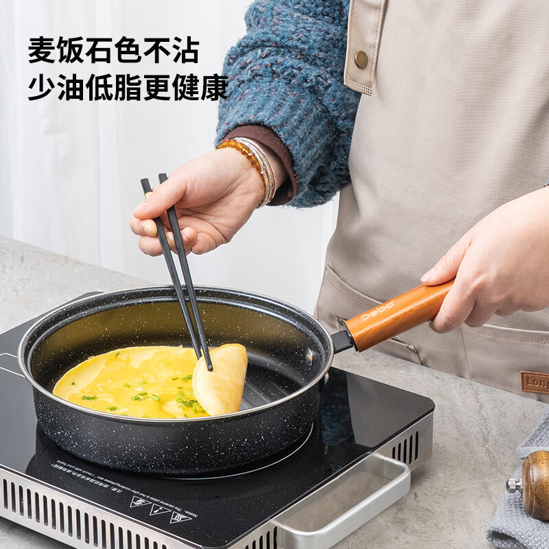 德铂(Debo)锅具套装 精铁炒锅煎锅汤锅三件套 DEP-DZ329 麦饭石色 / 套高清大图