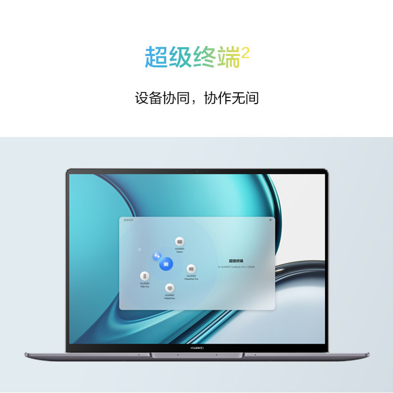 华为笔记本电脑MateBook 14s 2022 英特尔Evo 12代酷睿标压i9-12900H 16GB+1TB 高性能轻薄本 14.2英寸2.5K90Hz高刷触控全面屏 云杉绿
