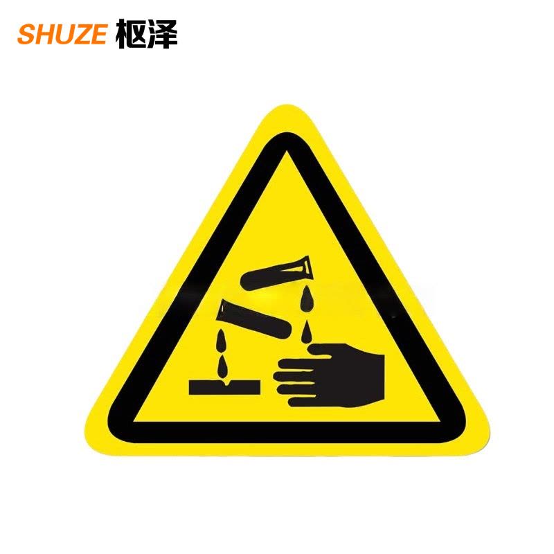 枢泽 警示标识50mm 个图片