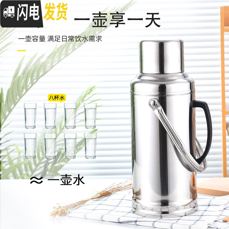 三维工匠加厚不锈钢外壳热水瓶家用暖水瓶暖水壶保温瓶暖瓶暖壶玻璃内胆 [外壳]2.0平盖本色(无提手)没内胆