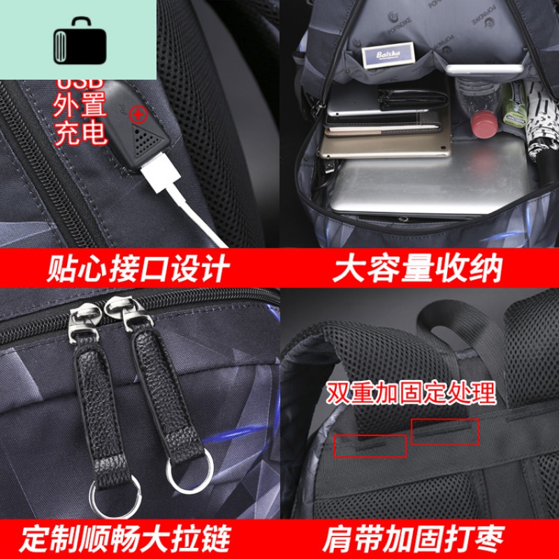 书包男时尚潮流初高中学生双肩包韩版休闲大容量牛津帆布旅行背包NEW LAKE 星空海贼王(送雨伞)中号升级充电版高清大图
