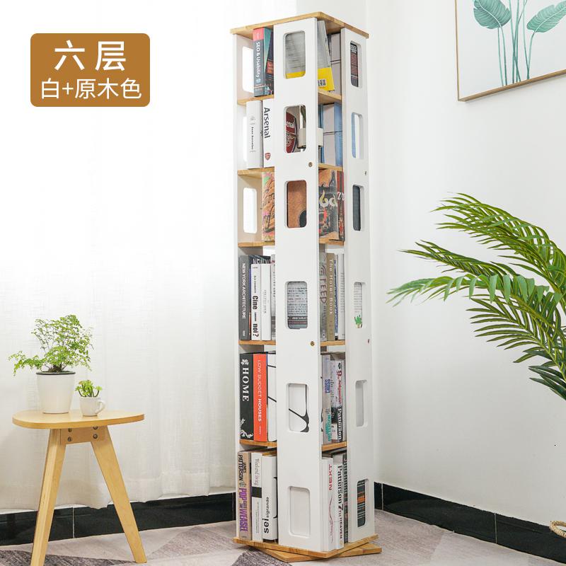 实木旋转书架置物架卧室360度书柜简约现代小落地简易省空间 A4六层白+原木