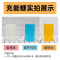诺特兰德 25g*5条+瑶瑶杯 充能糖能量运动营养食品电解质饮料梯度碳水跑步健身