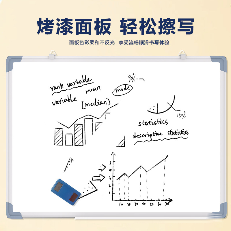 鑫京州挂式双面磁性小黑板白板绿板写字板培训办公教学家用画板-[银白框]双面白绿板+礼包70*100cm高清大图