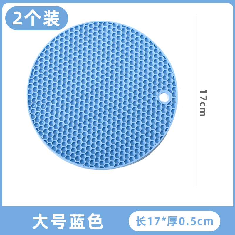 隔热垫硅胶防烫餐桌垫锅垫砂锅垫子碗家用耐高温餐垫杯垫防水桌面 大号蓝色【2片装】