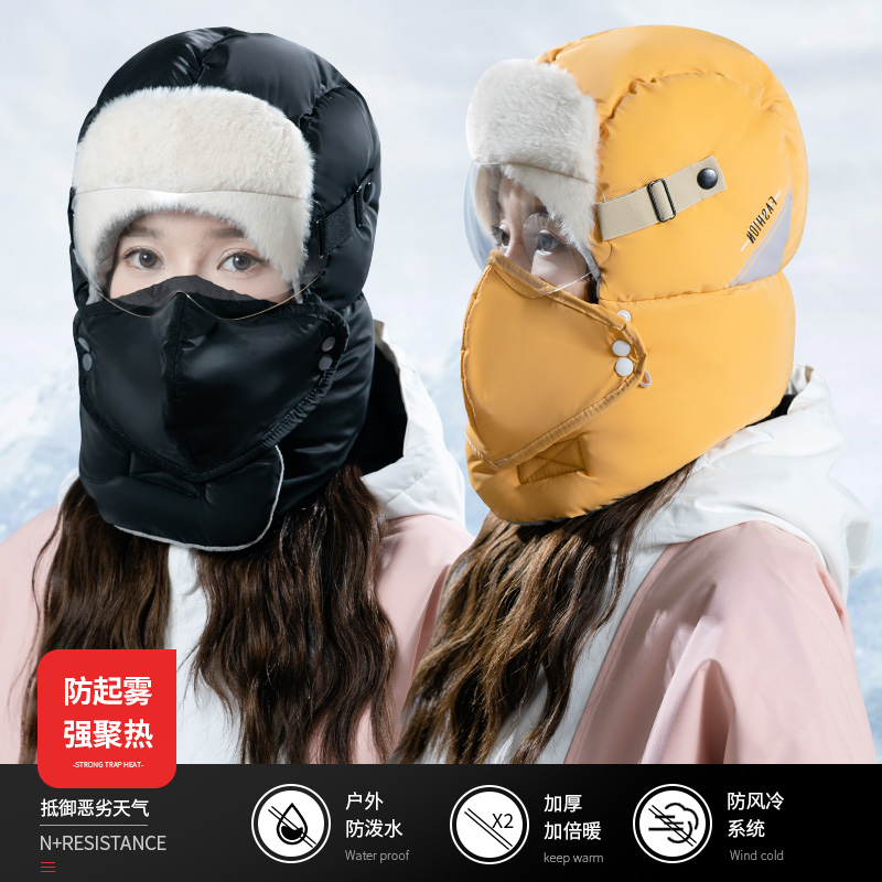 帽子女士冬季保暖神器面罩电动车骑行加绒加厚防风棉帽骑车雷暖暖高清大图