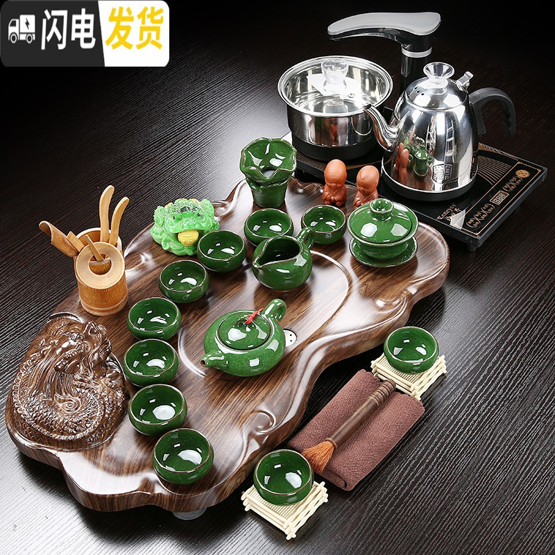 三维工匠功夫茶具套装家用整套紫砂陶瓷全自动实木茶盘电磁炉茶台茶海喝茶 款式4:荷塘月色+青瓷鱼茶具 22件