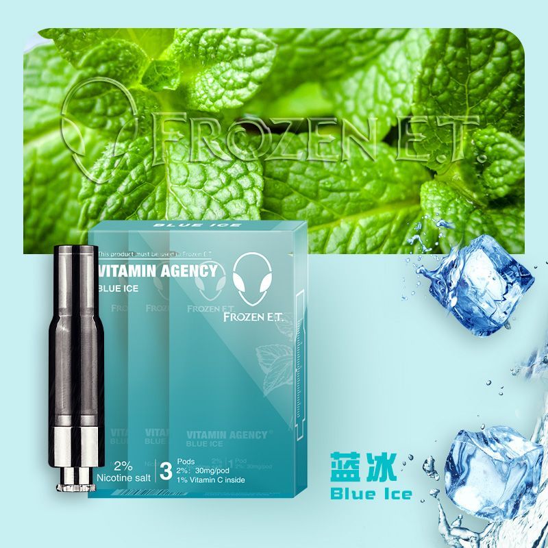 新款外星人frozen et电子烟小烟烟弹正品替烟大烟雾蒸汽烟蓝冰混合