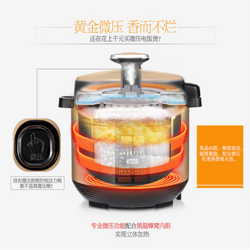美的(Midea)电压力锅 MY-CS6036P 10大菜单10重安全保护家用智能预约双胆多功能高压锅