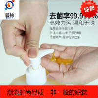利尔康葡清牌天然皂液医院家用消毒洗衣液儿童去污抑菌