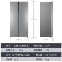 海尔(Haier)527升双变频风冷无霜冰箱 对开门 家用大容量冰箱 2级能效 家用电冰箱BCD-527WDPC