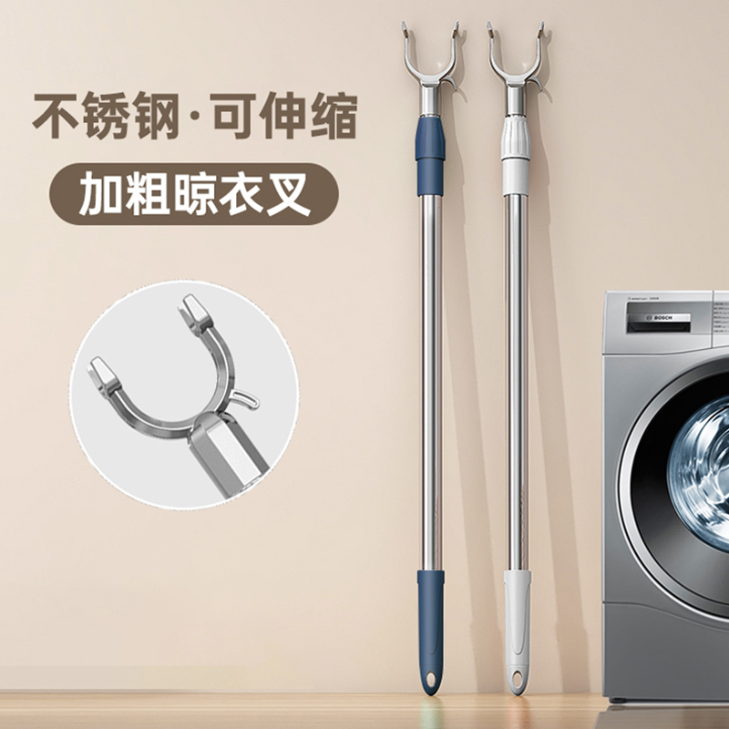 [补贴10%]晾衣叉不锈钢可伸缩阳台撑衣杆家用加长晾衣杆晒衣杆挑挂衣叉加粗 [合金头]白色- 加长款(83-143cm)高清大图