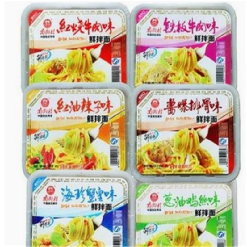 小吃类 干拌面 专项定制