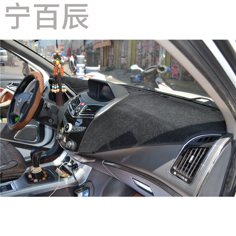海马S5导航版专用中控台防晒仪表台避光垫改装汽车配件隔热防护垫