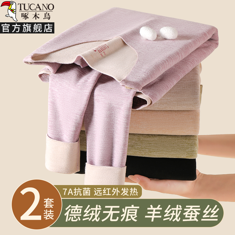 啄木鸟保暖内衣女士2025新款秋衣秋裤套装冬季加绒加厚德绒自发热打底衫高清大图