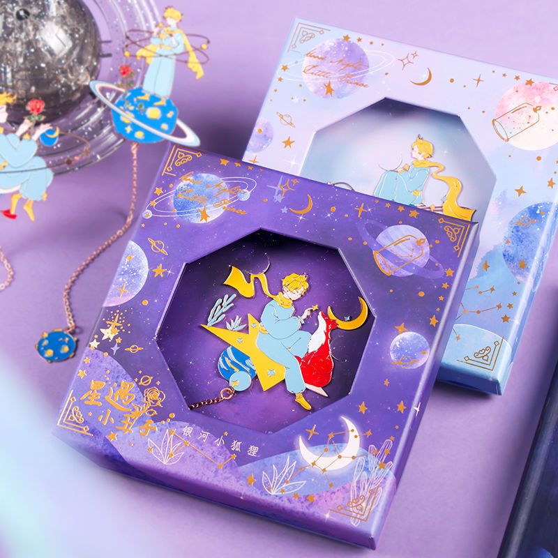 精美镂空金属书签礼盒创意星球可爱书签送男女生朋友礼物礼品