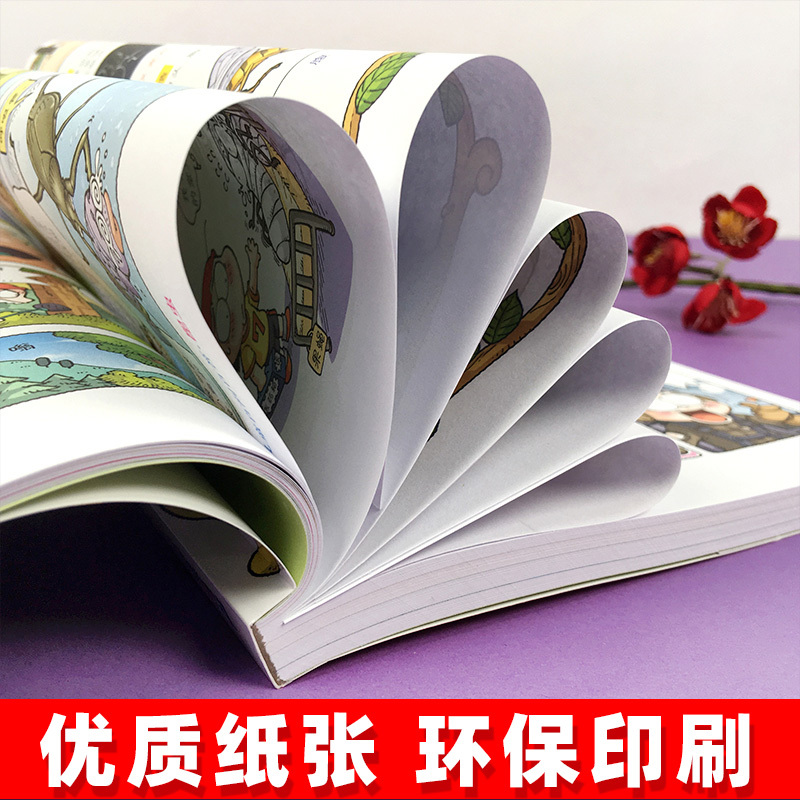 百问百答54 创意搞笑数学 [正版]创意搞笑数学儿童百问百答54我的第一本科学漫画书6-12岁小学生图书科学课外书科普
