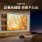 创维一级能效 无缝平嵌85G6F 330Hz 4+64G 内置前后双回音壁 Smart MiniLED