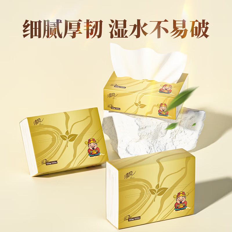清风 财神系列抽纸3层100抽24包高清大图