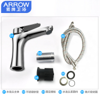 箭牌卫浴(ARROW) 浴室水龙头冷热 面盆龙头 洗脸盆水龙头 AEO2T1107