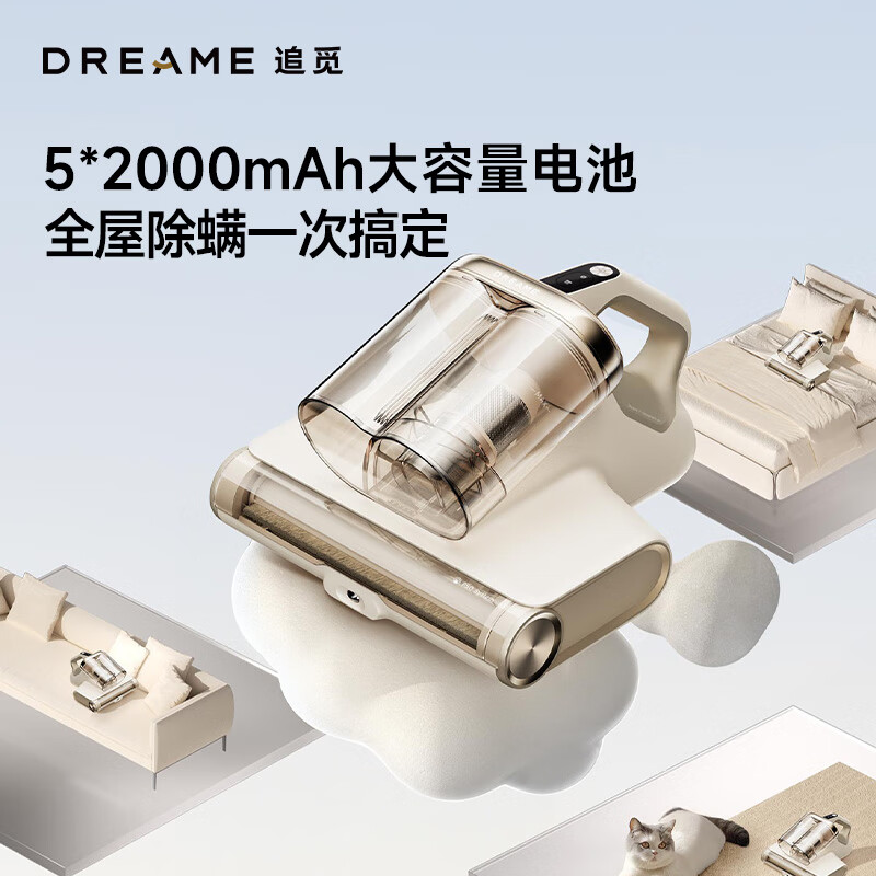 追觅家用无线手持除螨仪床上吸尘器除螨虫360°强劲拍打长续航D30Pro家庭宠物适用高清大图