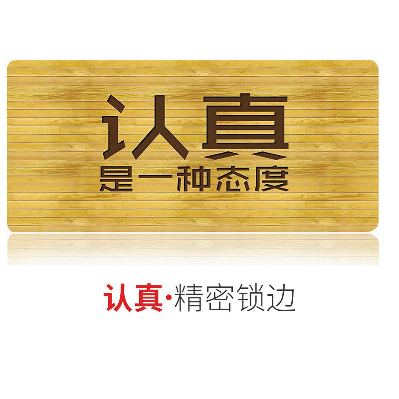 游戏电竞超大大号鼠标垫定制女加厚锁边电脑书桌垫办公桌键盘手托大垫子 认真图案（30*80*0.3CM）