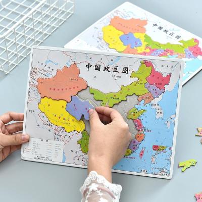 行政地区中国地图拼图政区图初中学生地理14岁初二34个省级教学用 中国地图拼图1个