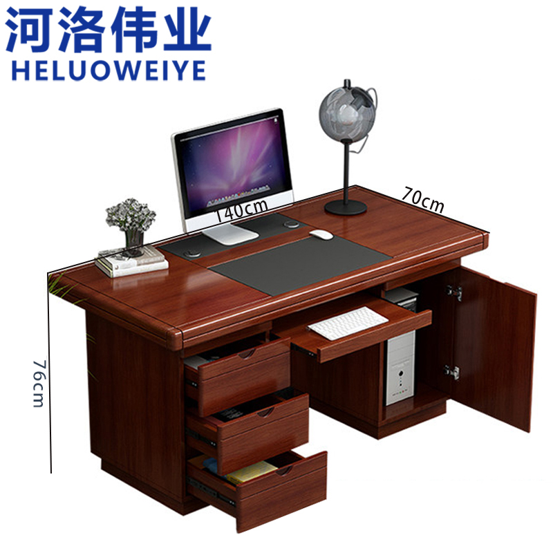 河洛伟业 办公桌 1.2米 张高清大图