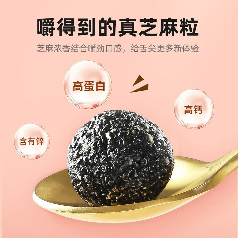 杞里香 铁罐芝麻丸126g高清大图