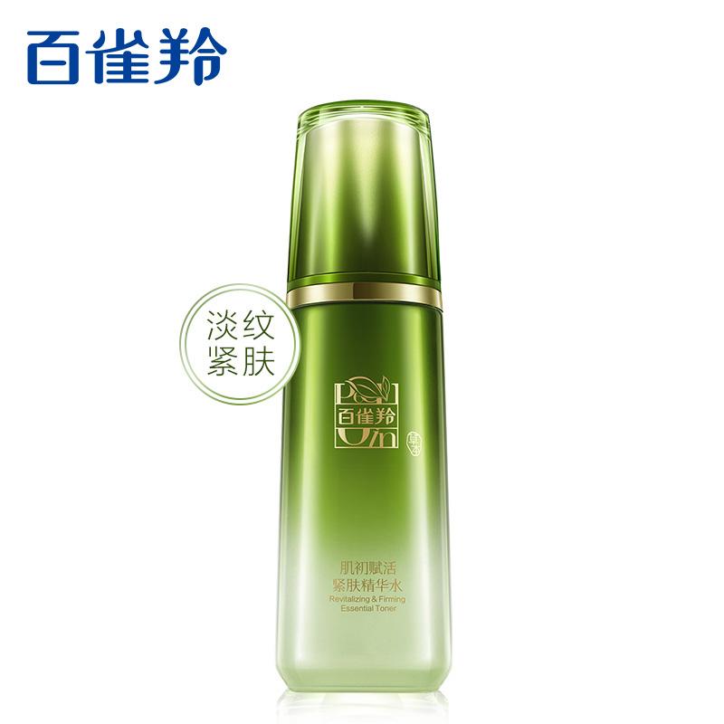 肌初赋活紧肤精华水70ml精华液