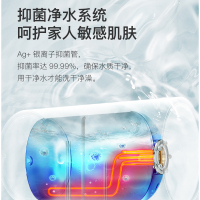 美的50升3200W电热水器 F50-32B3(H)