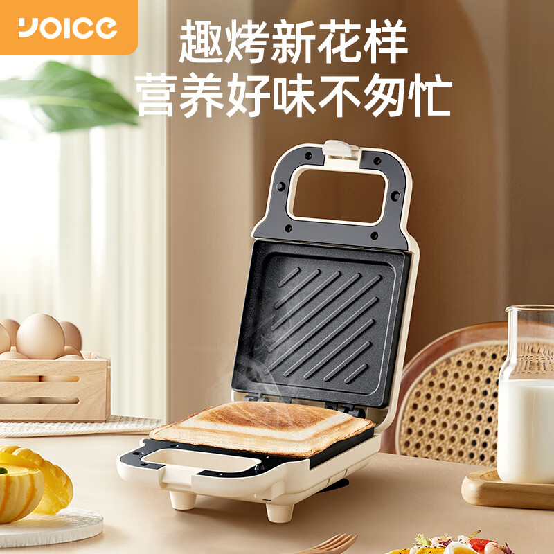 优益(Yoice)三明治机早餐机 加厚封边防溢煎饼机 烤面包华夫饼电饼铛 Y-SMZ07