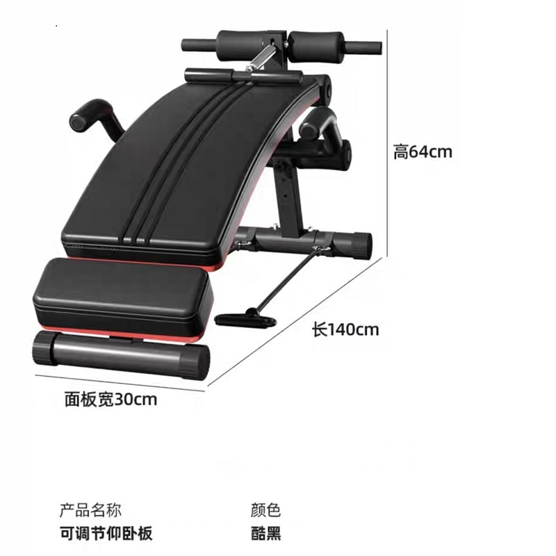 AKS 腹肌板 健身器材辅助器械家用多功能运动男士锻炼仰卧起坐板器材高清大图