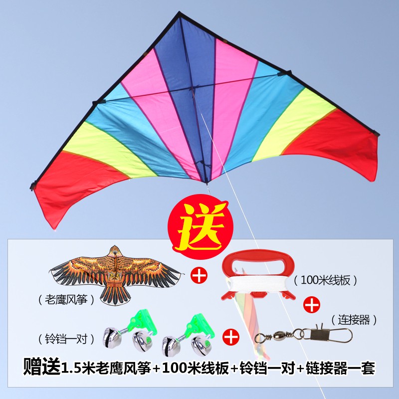 潍坊2020年新款彩虹儿童风筝微风易飞三角大型成人风筝大特大创意 三维工匠 2.8米彩虹(仅风筝)高清大图