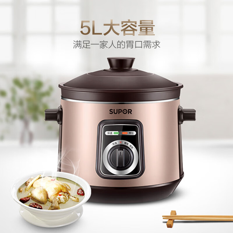 苏泊尔(SUPOR) ZMD安心系列电炖锅电炖盅5L家用锅煲粥电砂锅BB煲 DG50YK11-30 褐色高清大图