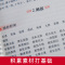 正版小学生好词好句好段大全集 小学生3-6年级作文书大全三四五六年级课外书必读语文同步阅读作文辅导素材9-12岁儿童小学