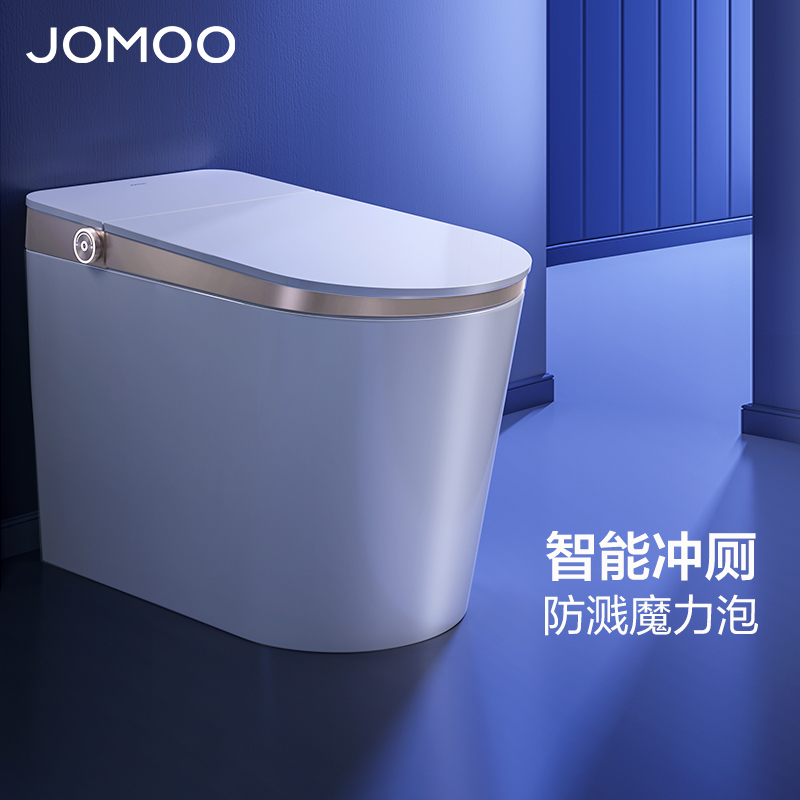 九牧(JOMOO)新款魔力泡智能马桶ZS650男士小便贴自动除臭多种清洗模式全功能一体机智能坐便器S650