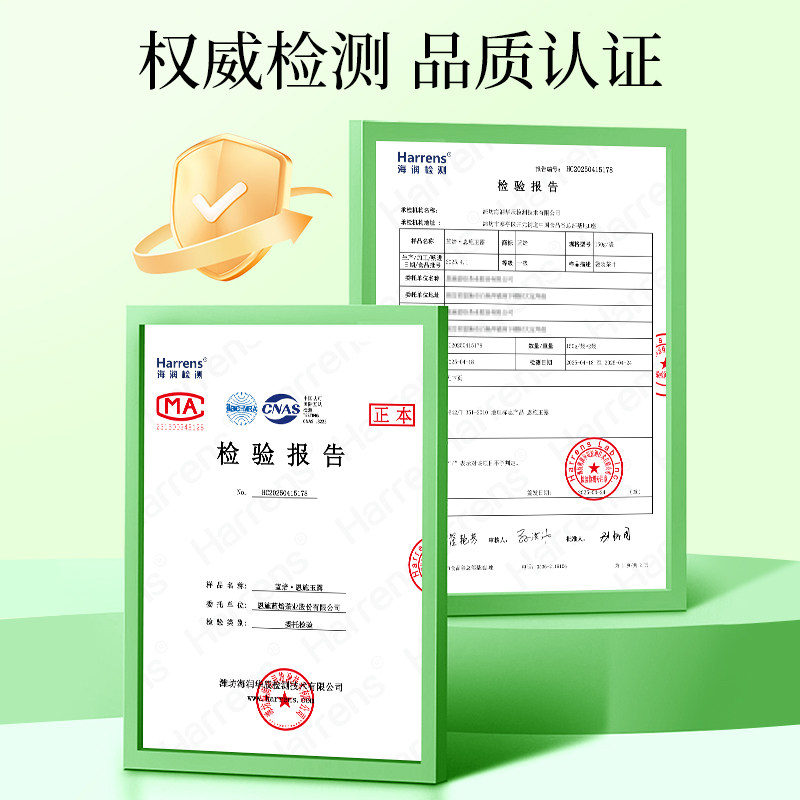 茶馬世家 一级恩施玉露纸包茶 蒸青绿茶 180g*1包(单位:包)高清大图