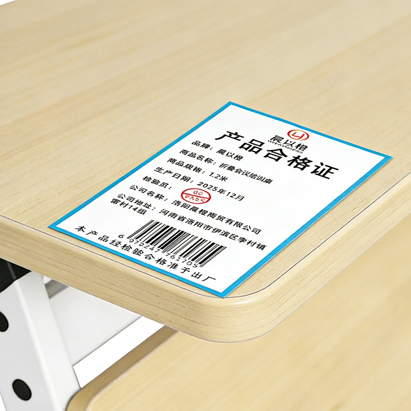 晨以橙 折叠会议培训桌 1.2米 张高清大图