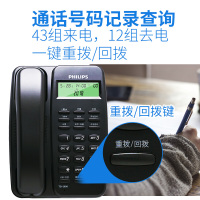 飞利浦(PHILIPS)电话机座机 固定电话 办公家用 免电池设计 来电显示 TD-2808 (黑色)