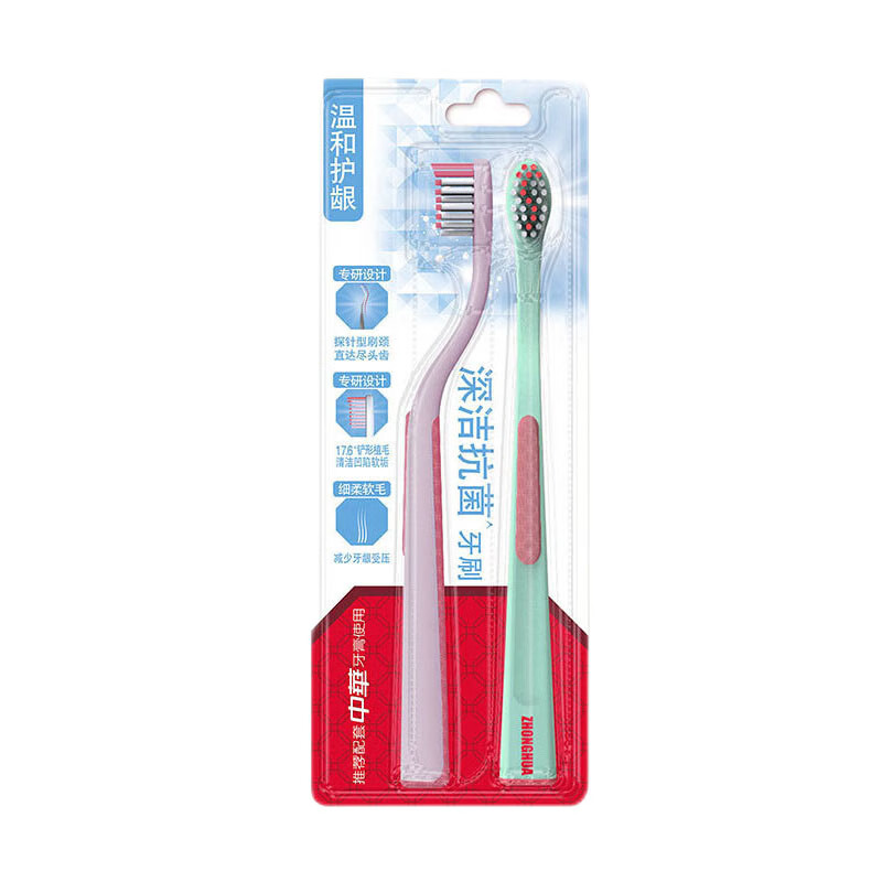中华 专研深洁抗菌牙刷温和护龈 2支装