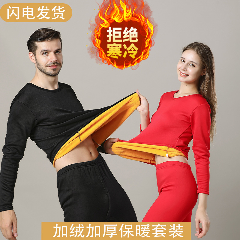 保暖套装女黄金绒加绒加厚发热新款圆领大码内衣秋冬情侣男士秋裤_877_280高清大图