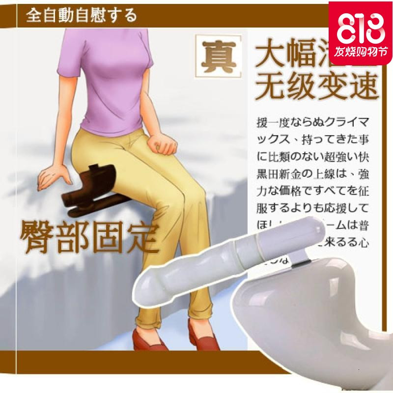 女性自卫慰器性用品AV炮机震动棒器全自动抽插性感情趣骚夫妻